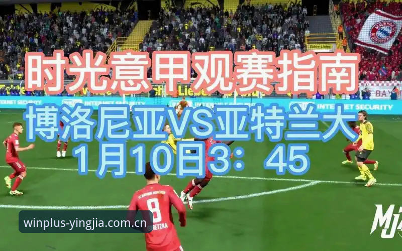 盈嘉体育平台 盈嘉体育平台实用评测:从下载到观赛的完整指南