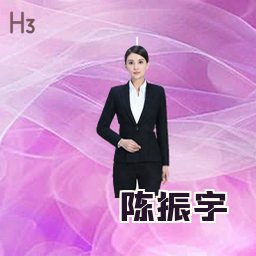陈振宇