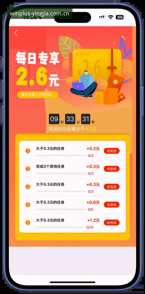盈嘉体育注册 盈嘉体育平台注册使用指南:从新手到老手的完整攻略
