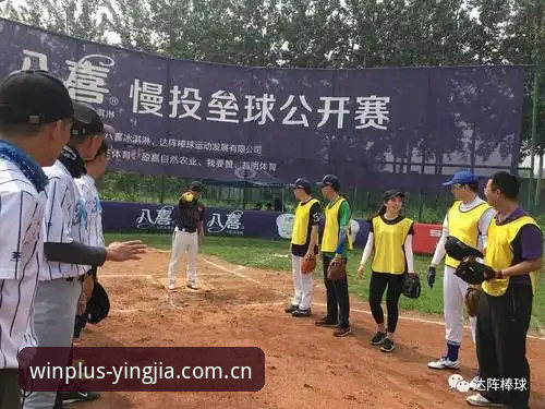 官方盈嘉体育 官方盈嘉体育平台详解:从下载到观赛的完整操作指南